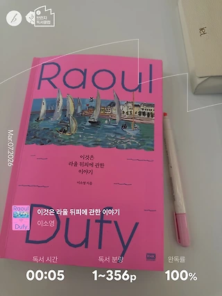 독서노트
