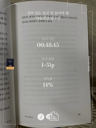 독서노트