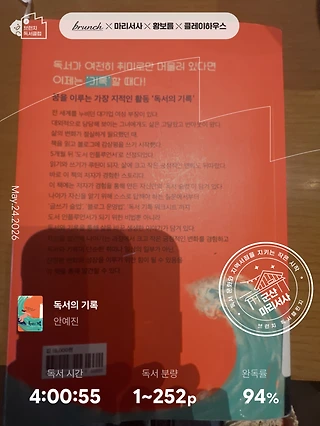 독서노트