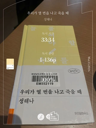 독서노트