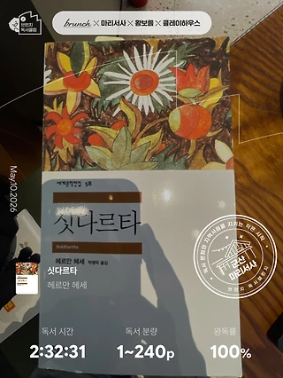 독서노트