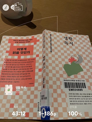 독서노트