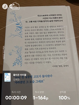 독서노트