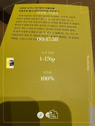 독서노트