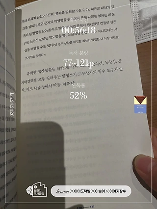 독서노트