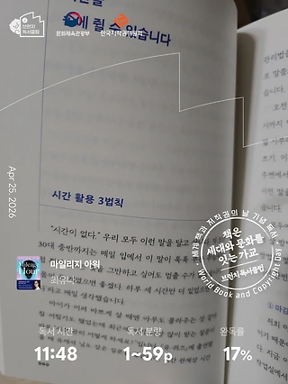 독서노트