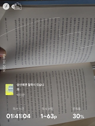 독서노트