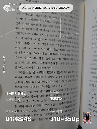 독서노트