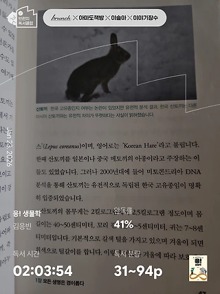 독서노트
