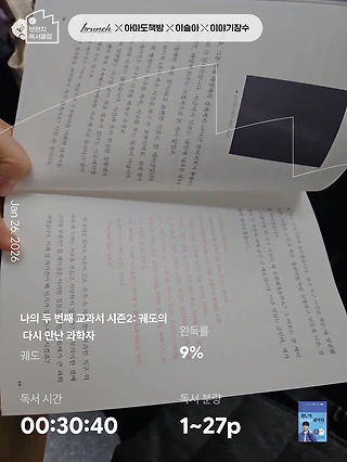 독서노트