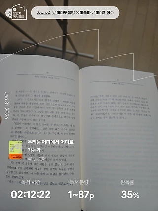 독서노트