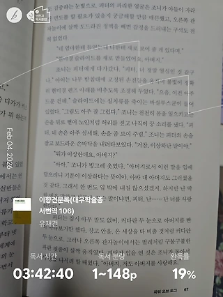 독서노트