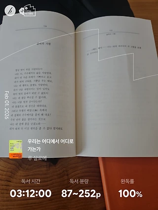 독서노트