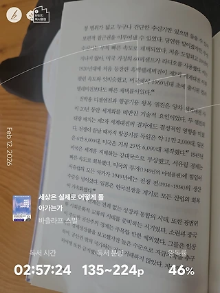 독서노트