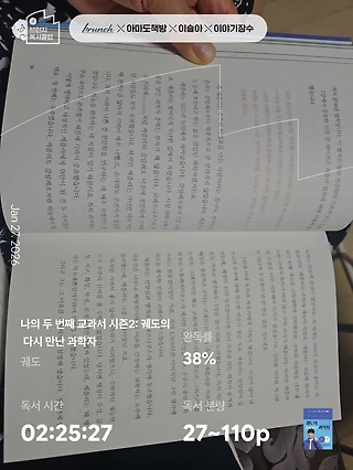 독서노트