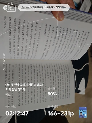 독서노트