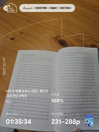 독서노트
