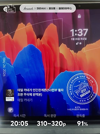 독서노트