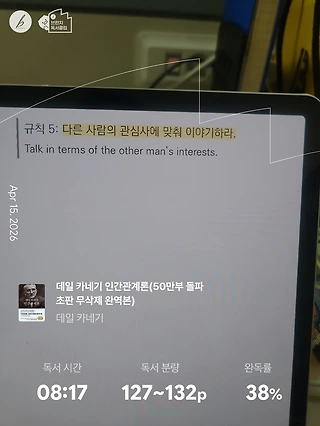 독서노트