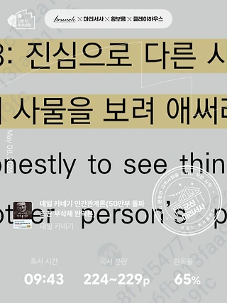 독서노트