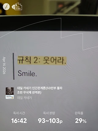 독서노트