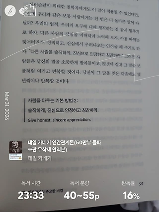 독서노트