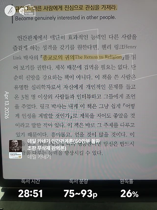 독서노트