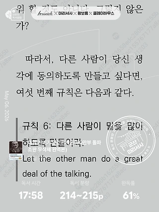 독서노트