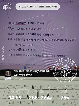 독서노트