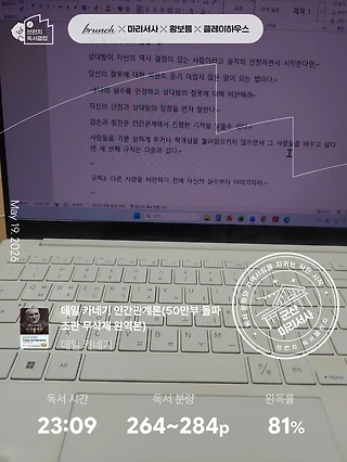 독서노트
