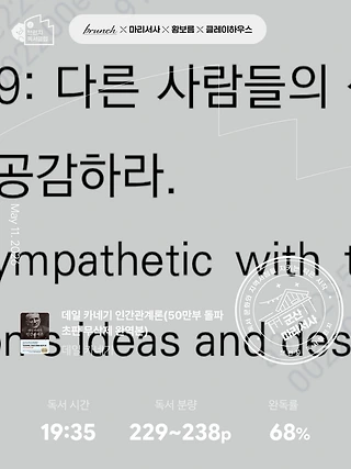 독서노트