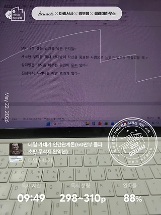 독서노트
