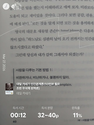독서노트