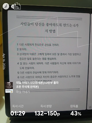 독서노트