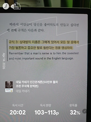 독서노트