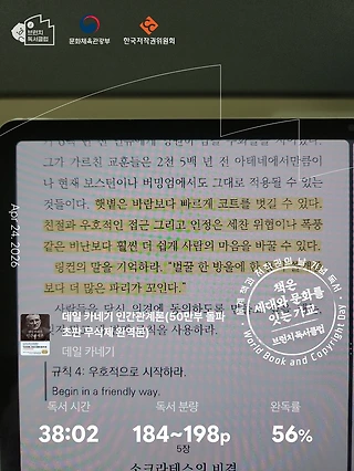 독서노트