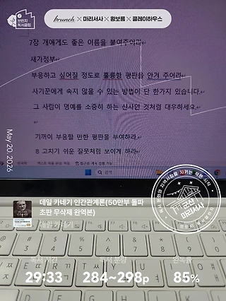 독서노트