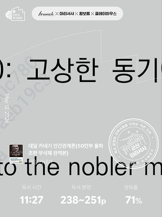 독서노트