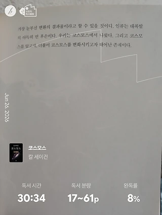 독서노트