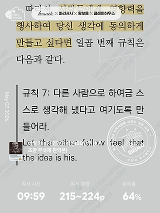 독서노트