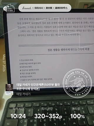 독서노트