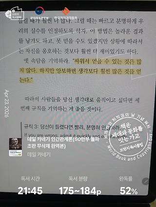 독서노트
