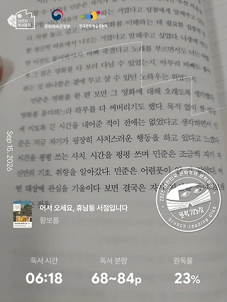 독서노트