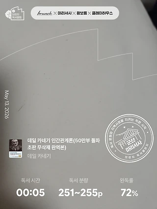 독서노트
