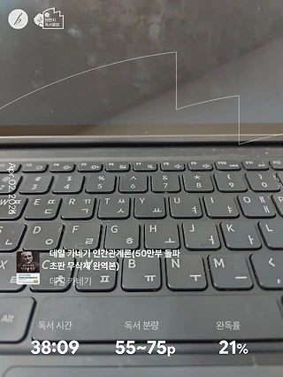 독서노트