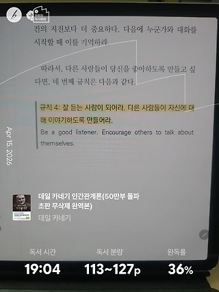독서노트