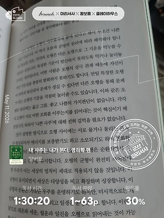 독서노트