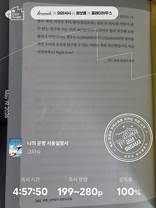 독서노트