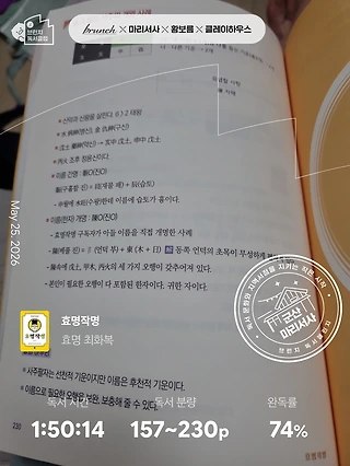 독서노트