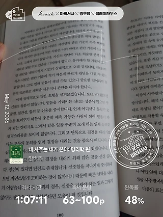독서노트